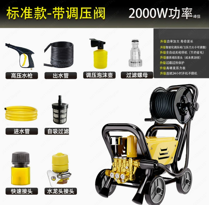 220V High Pressure Car Washer  - Car Cleaning Brush avis et prix