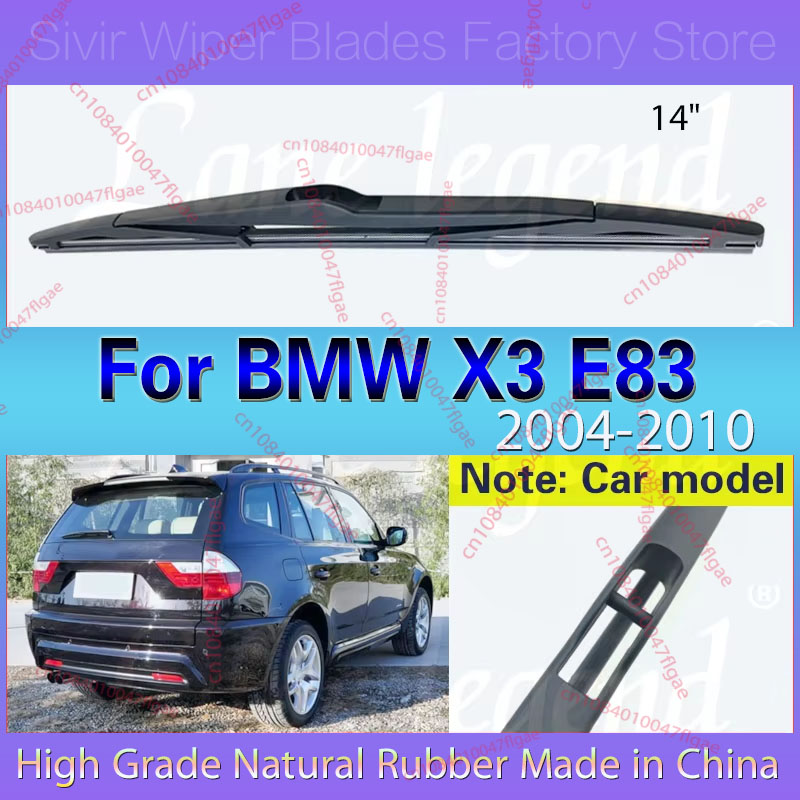 Wiper 14