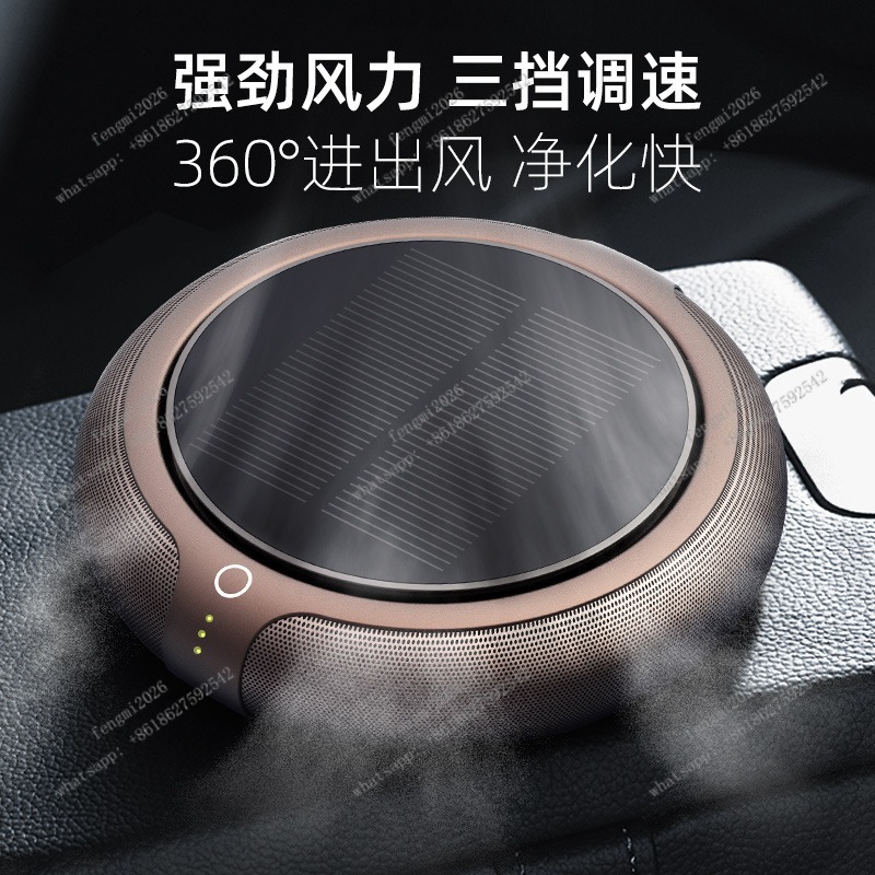Car Air Purifier with Aroma Fu - Odor Eliminator Car avis et prix